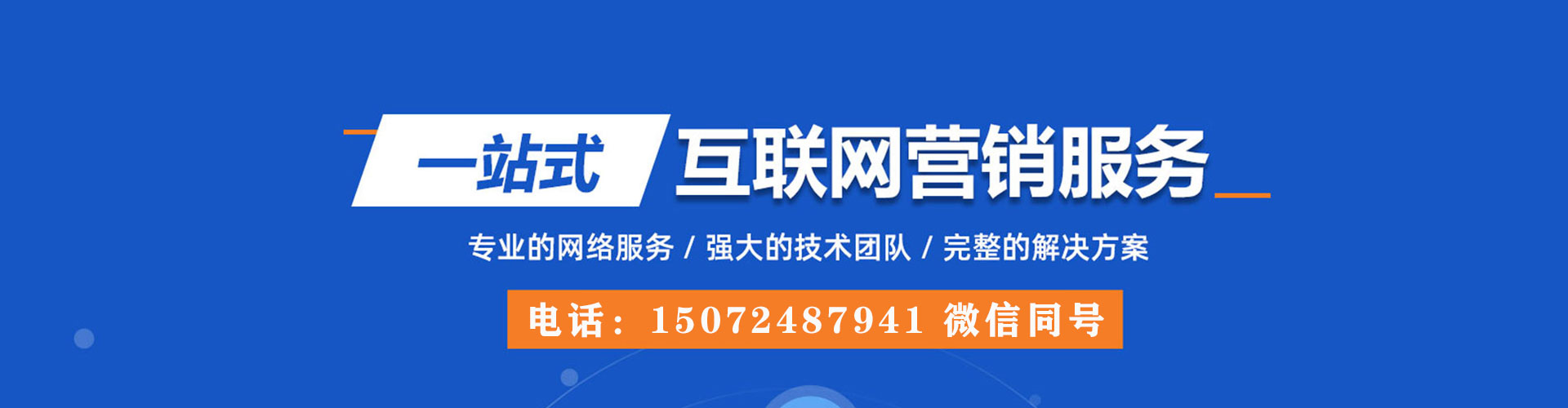蚌山微信信息流
