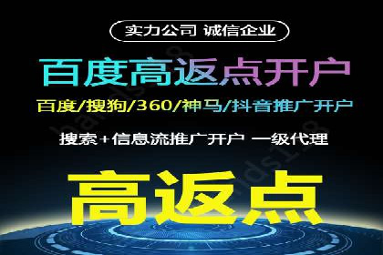 案例分享：SEM公司助力企业实现高效推广