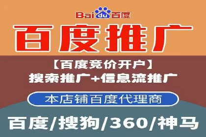 竞价推广公司实战经验：如何制定高效的广告投放计划